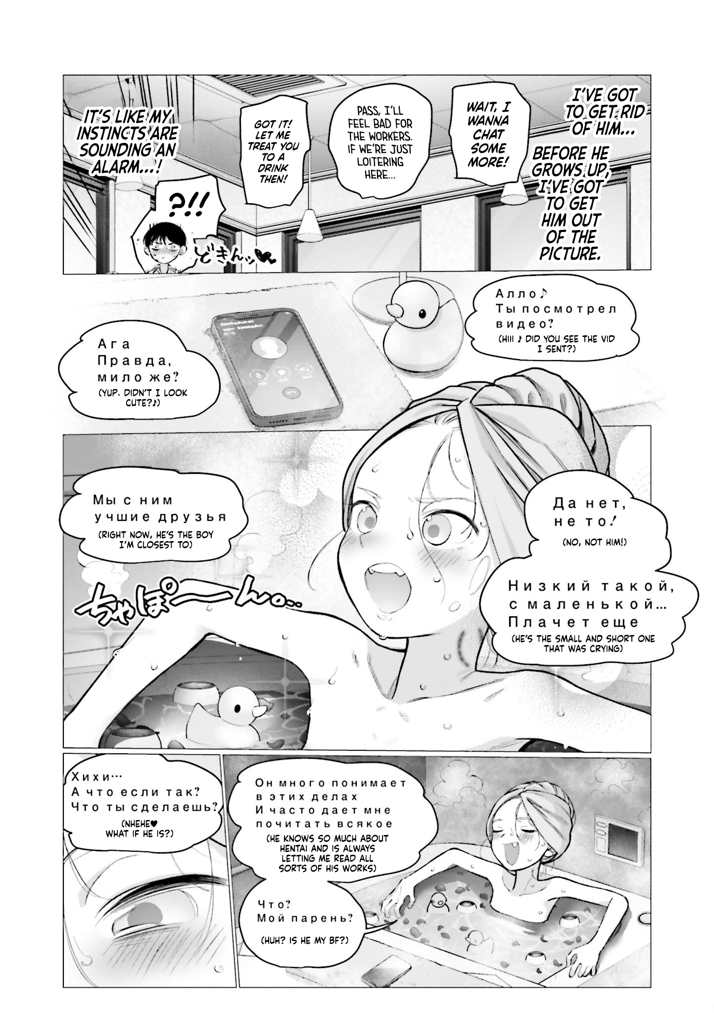 ページ 5