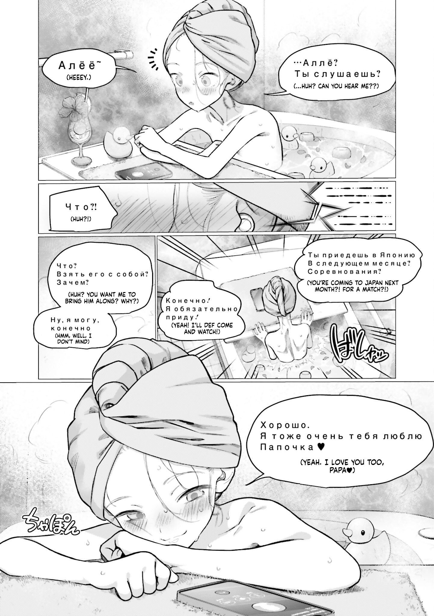 ページ 6
