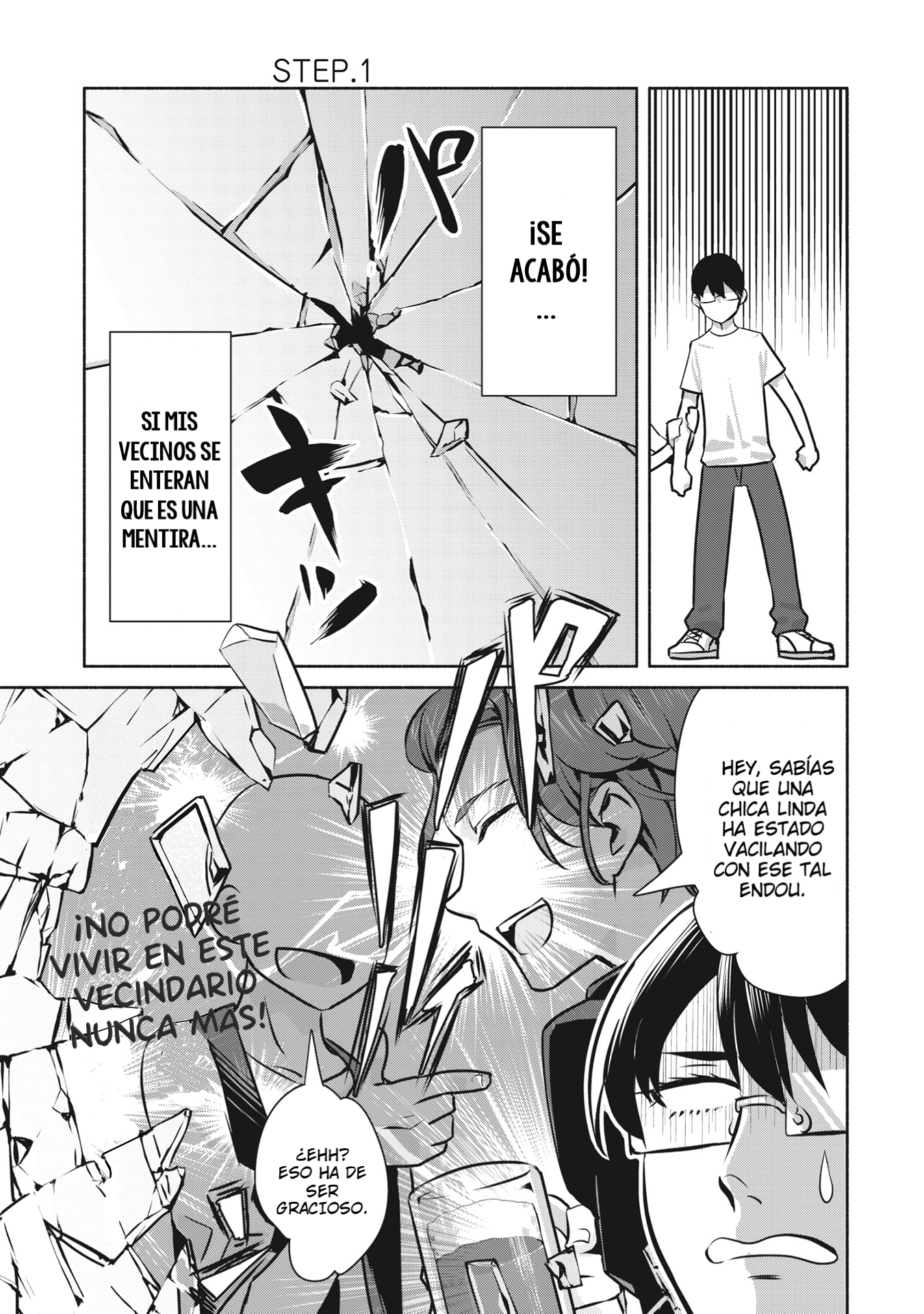 ページ 2