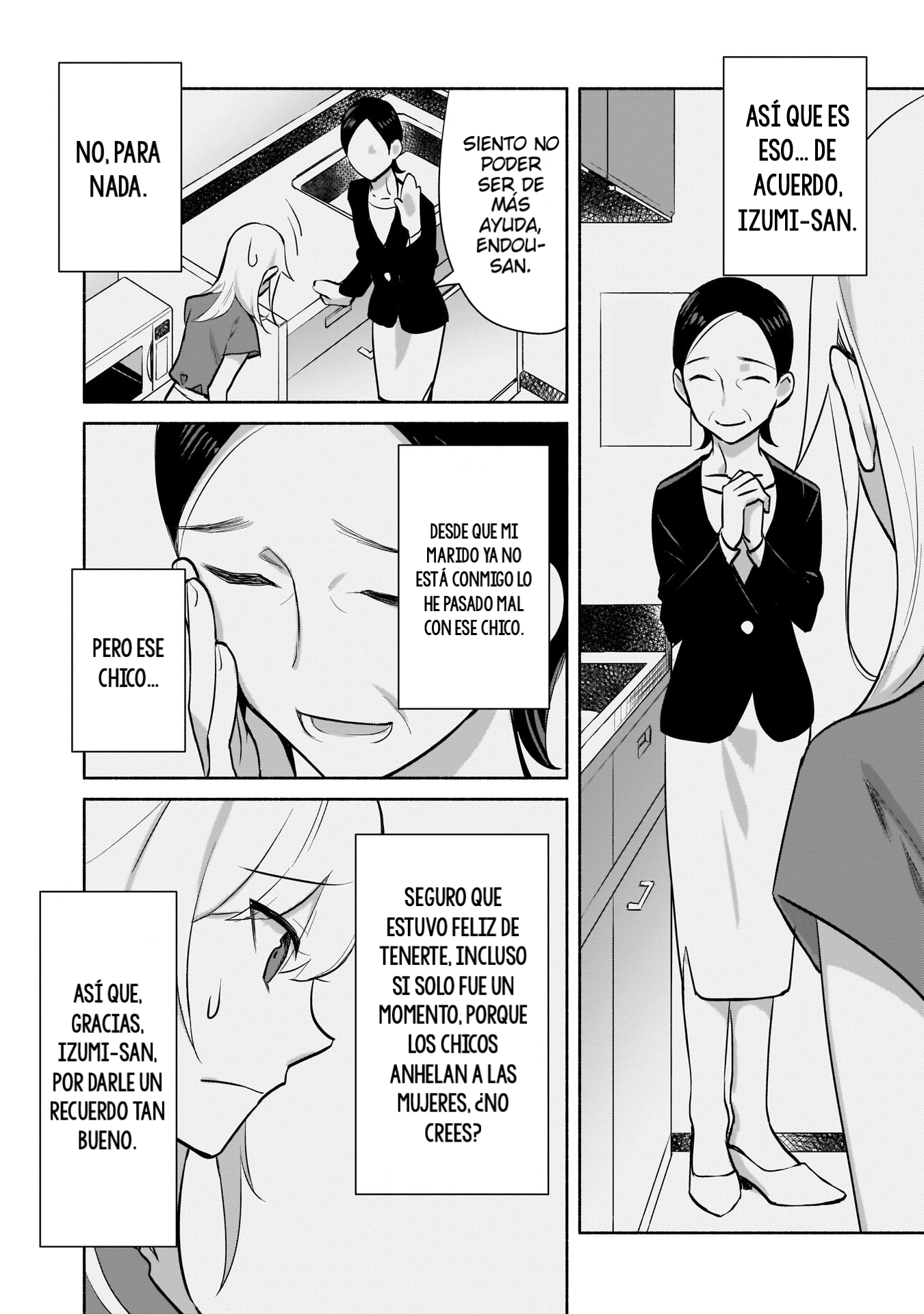 ページ 26
