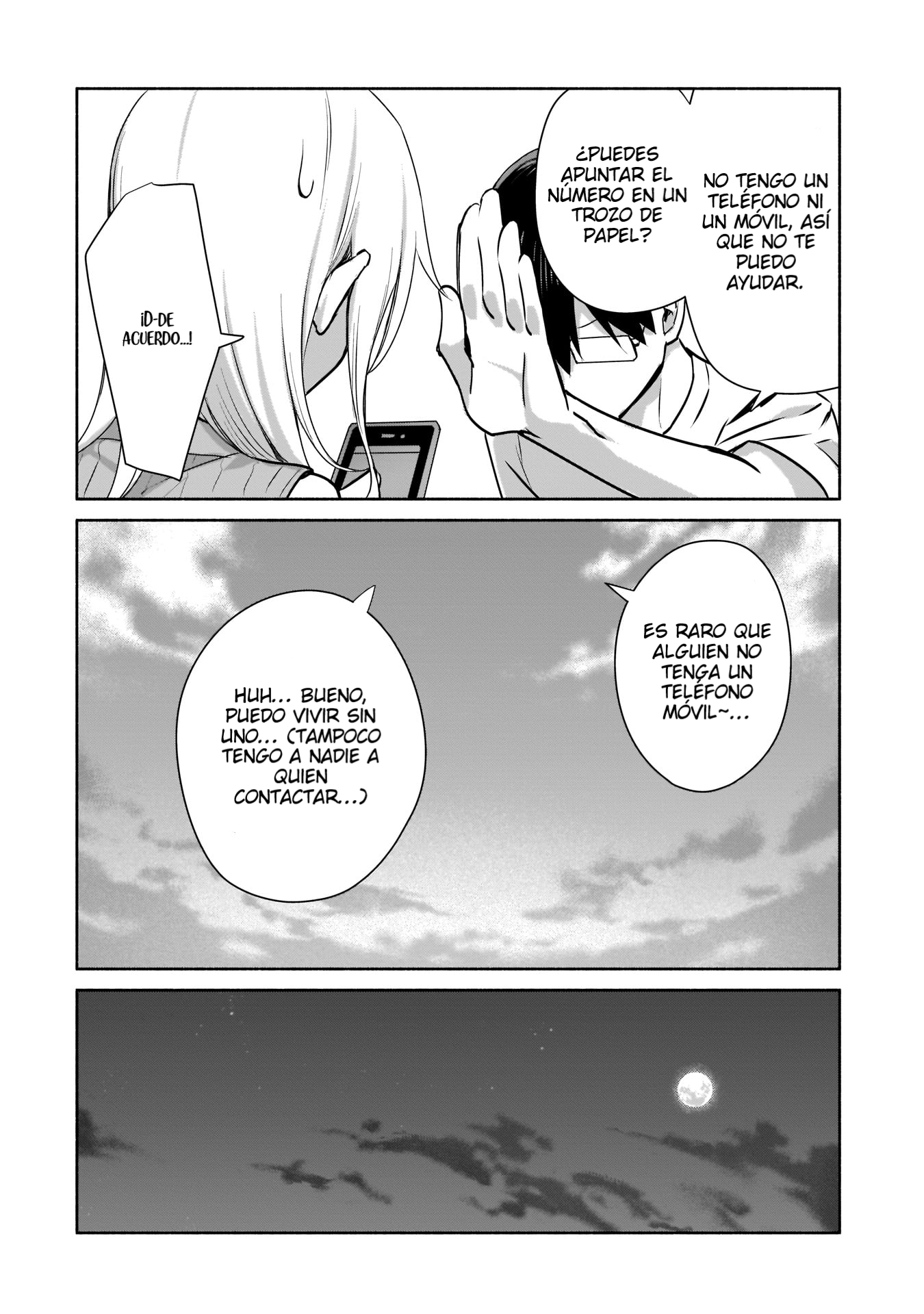 ページ 31