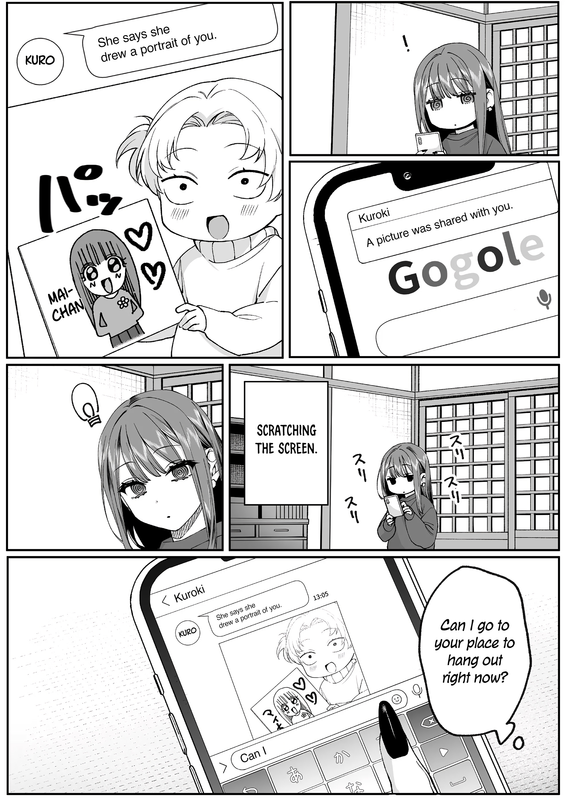 ページ 11