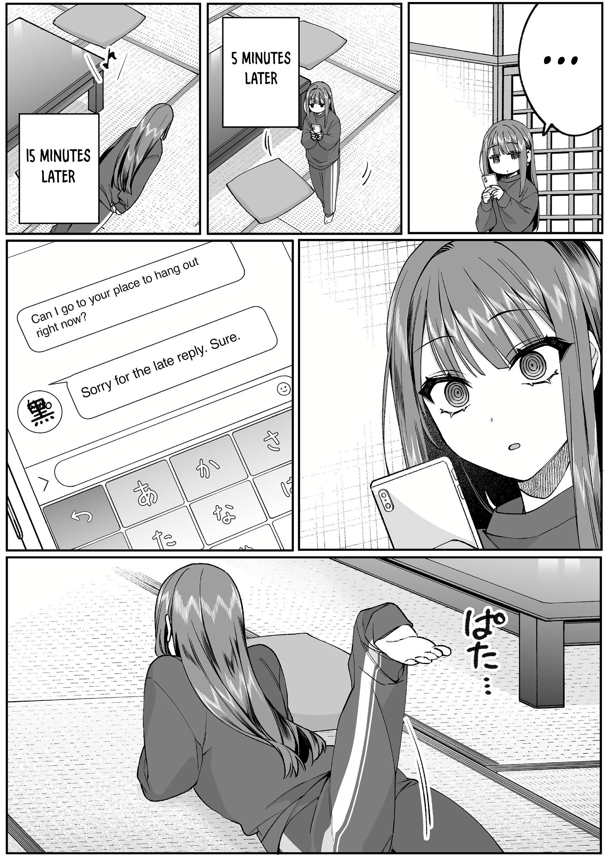 ページ 12