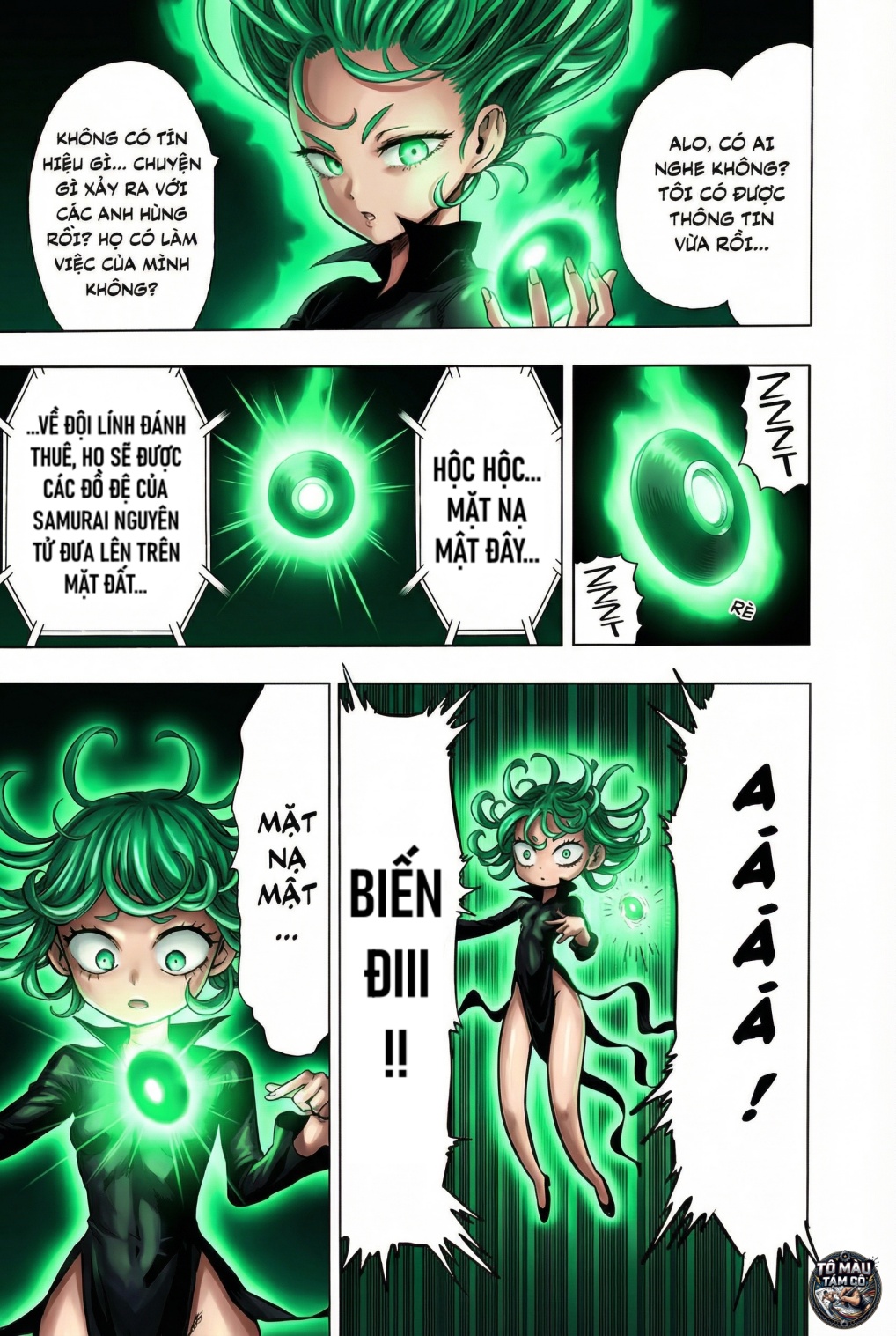 ページ 27