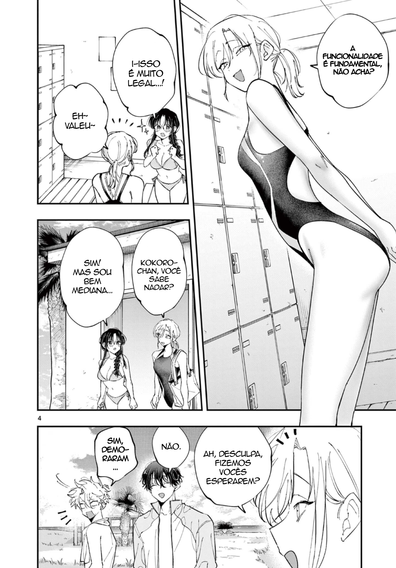 ページ 4