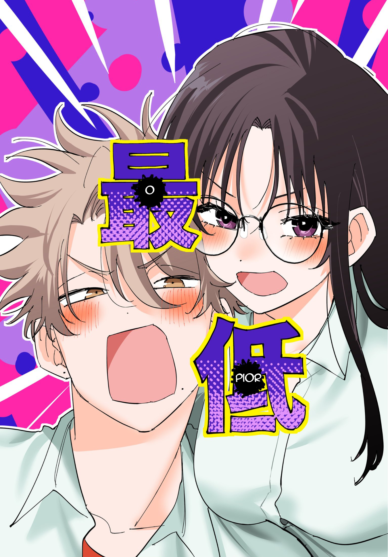 ページ 10