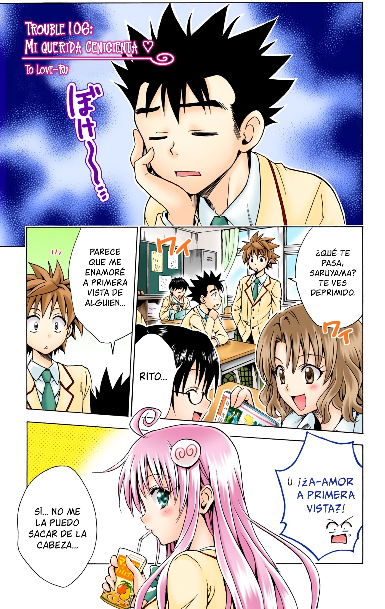 ページ 2