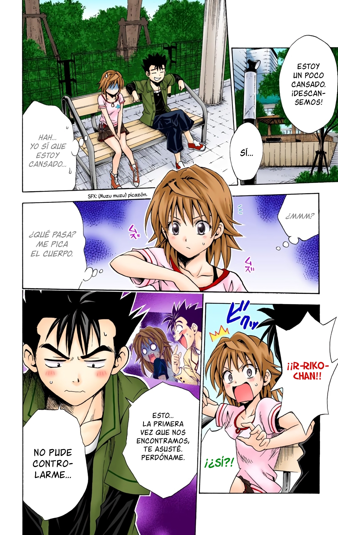 ページ 17