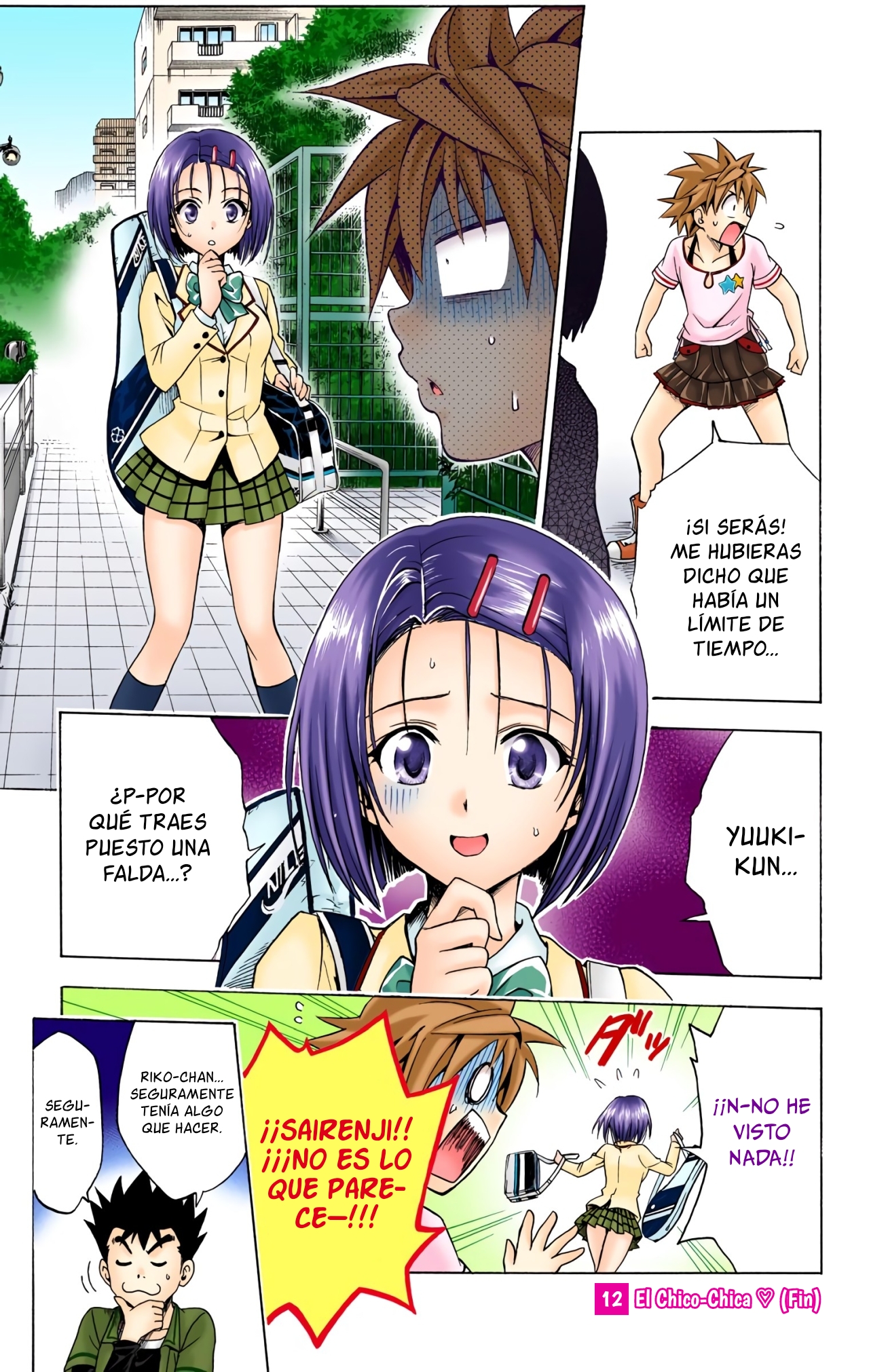 ページ 20