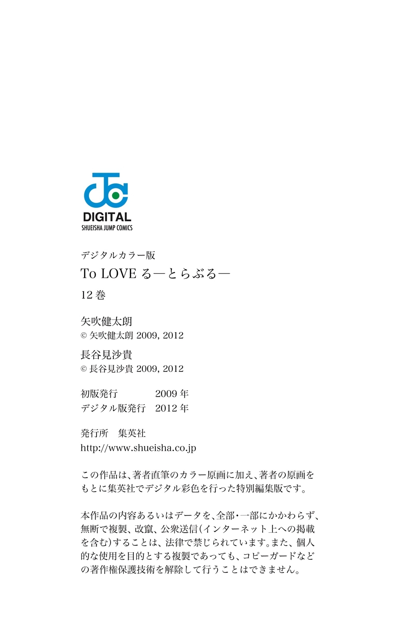 ページ 23