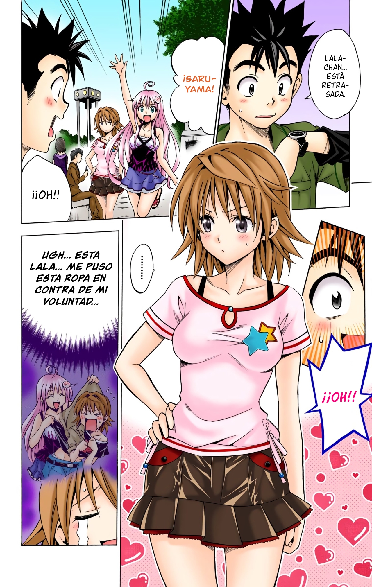 ページ 7