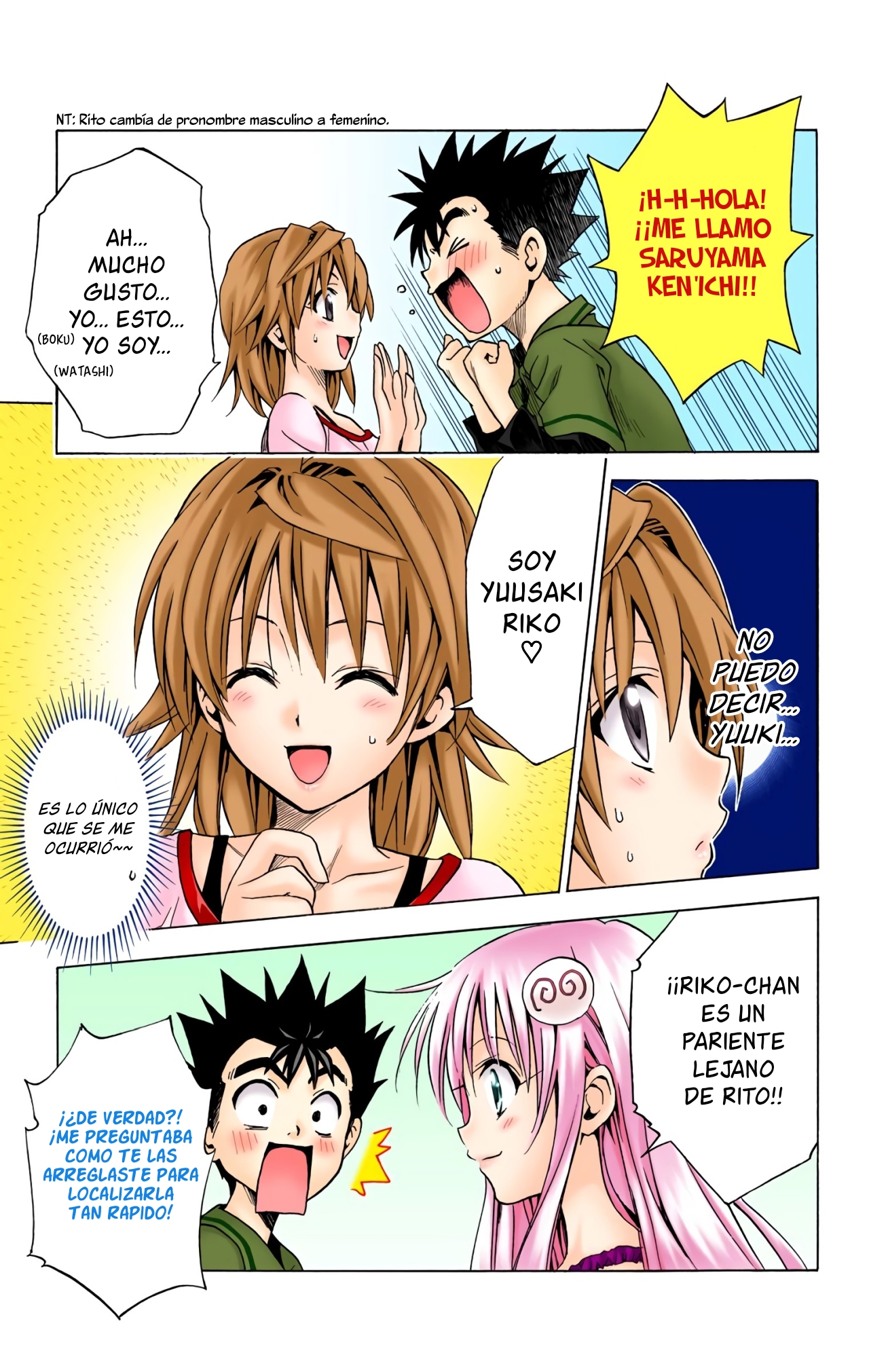 ページ 8
