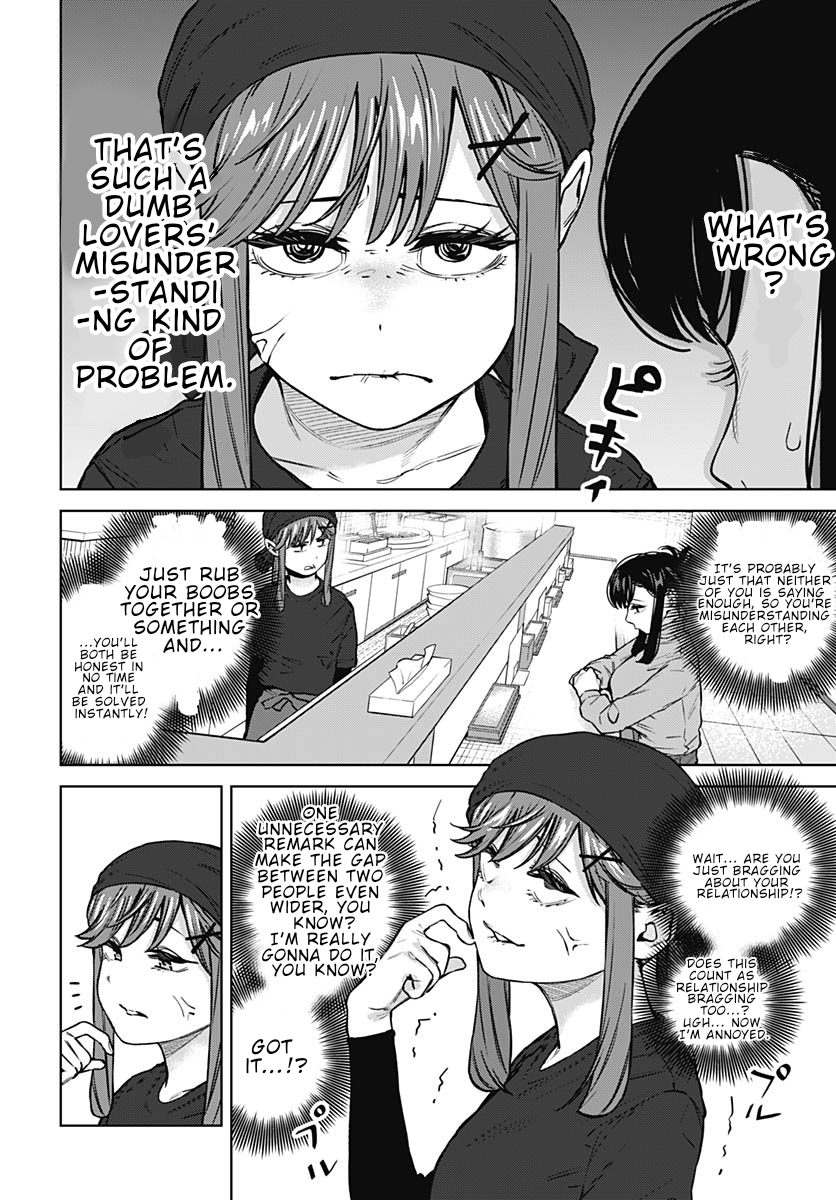 ページ 12
