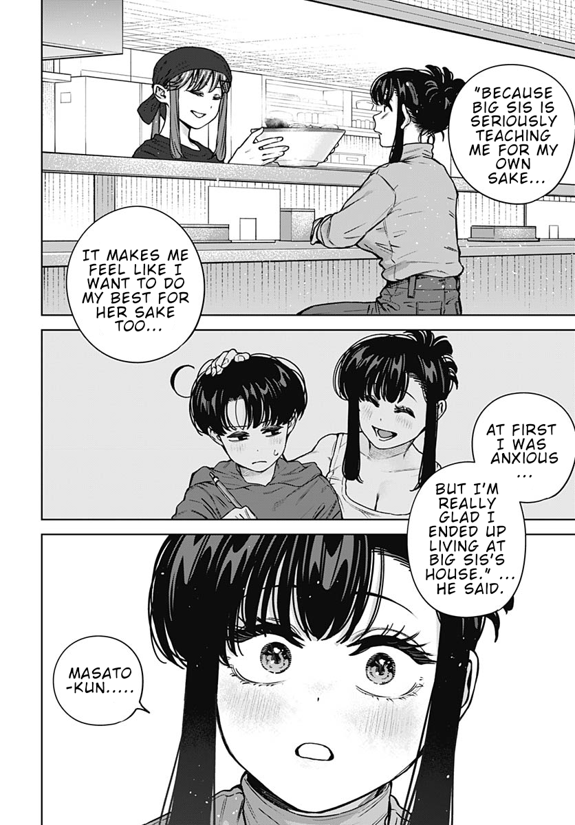 ページ 14