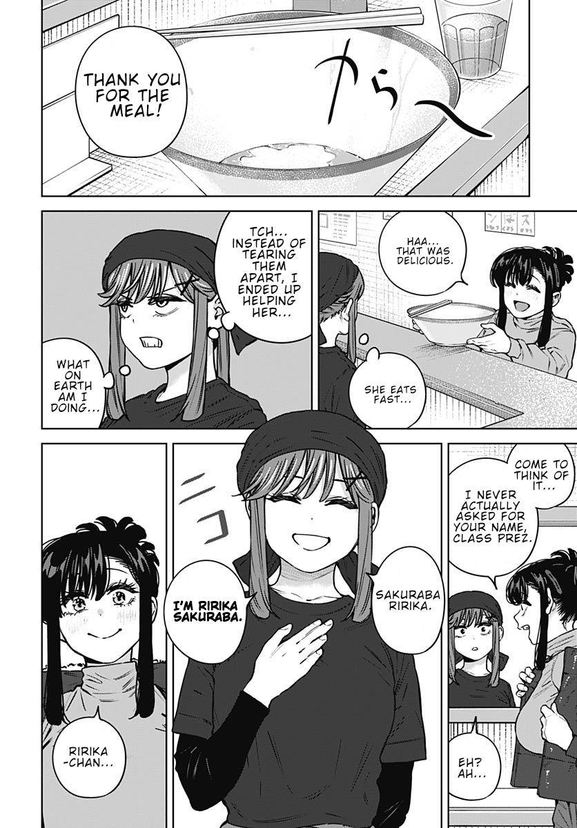 ページ 16