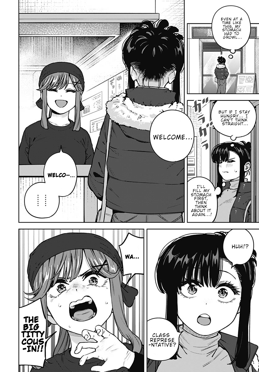 ページ 6