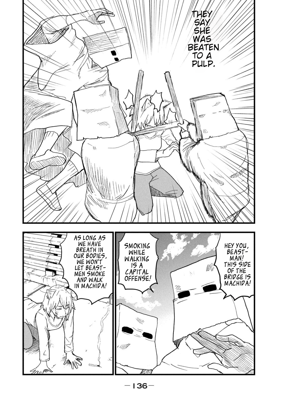 ページ 2