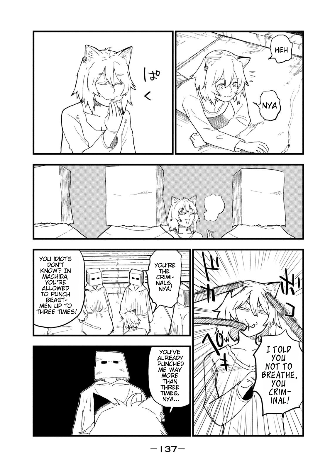 ページ 3