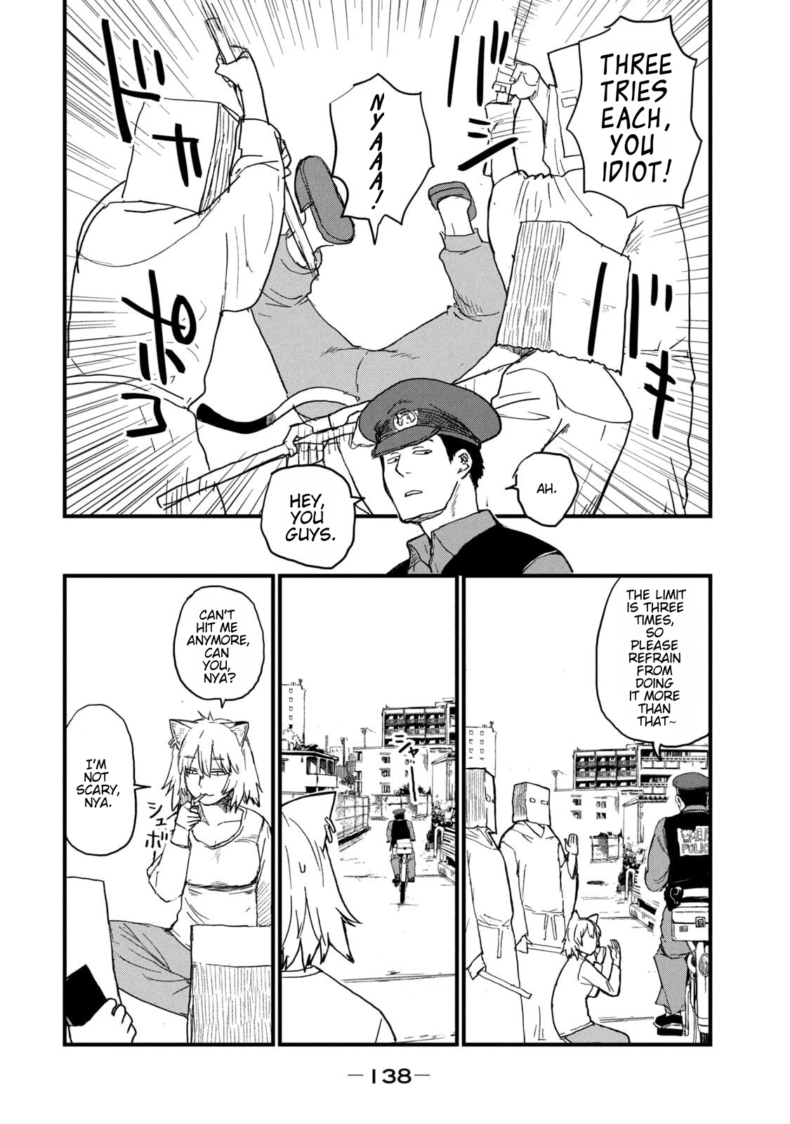 ページ 4