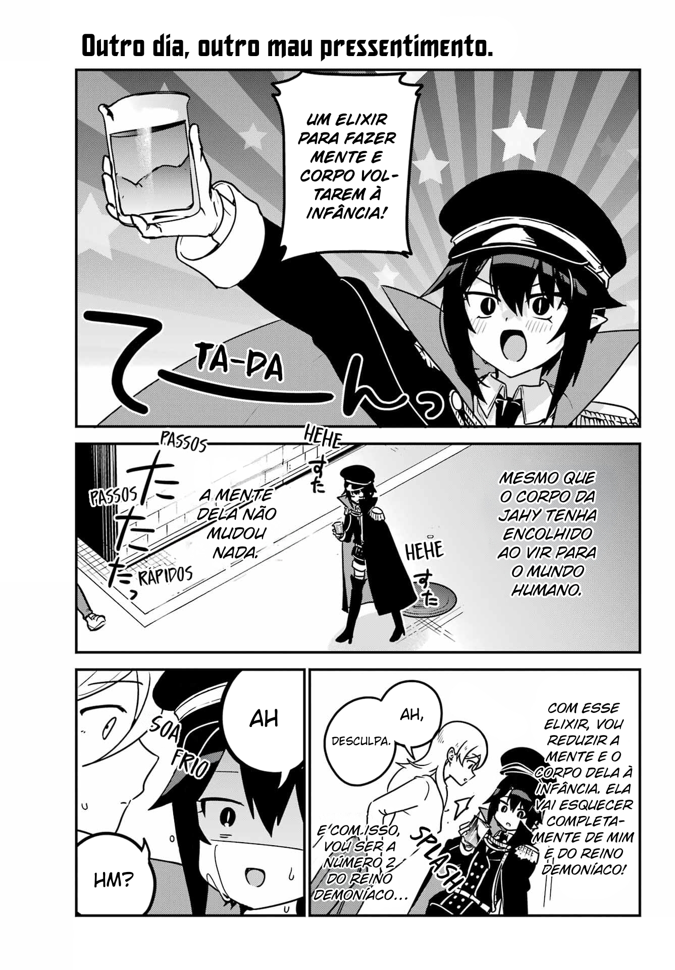 ページ 2