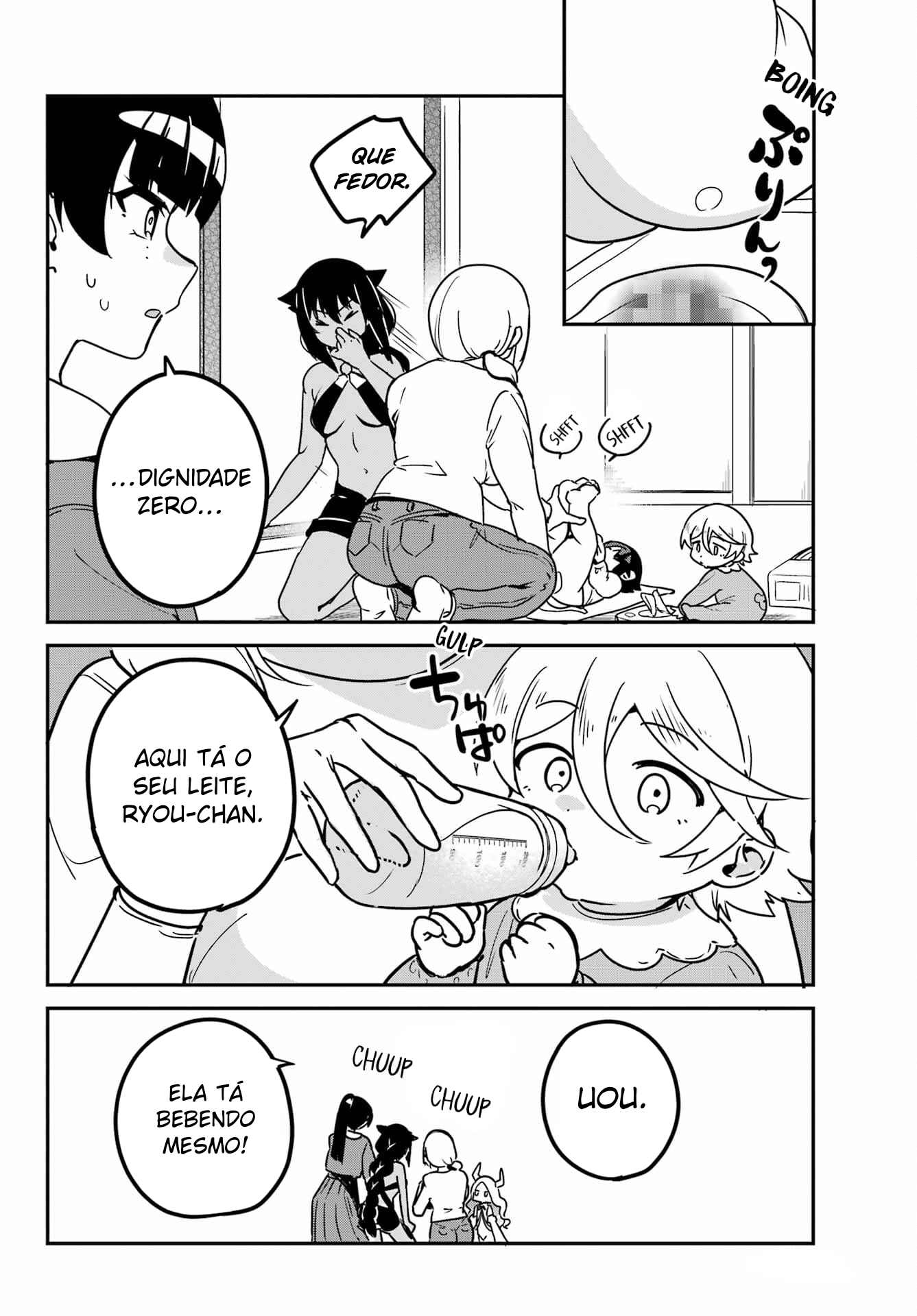 ページ 11