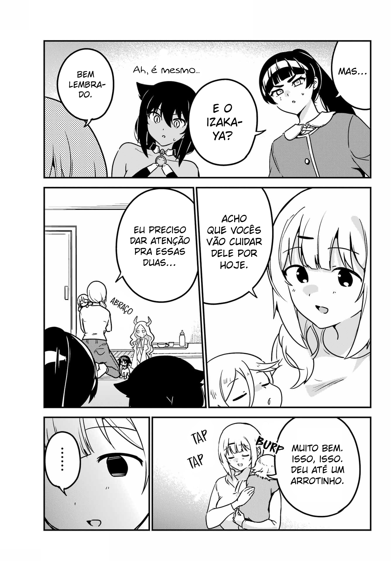 ページ 12