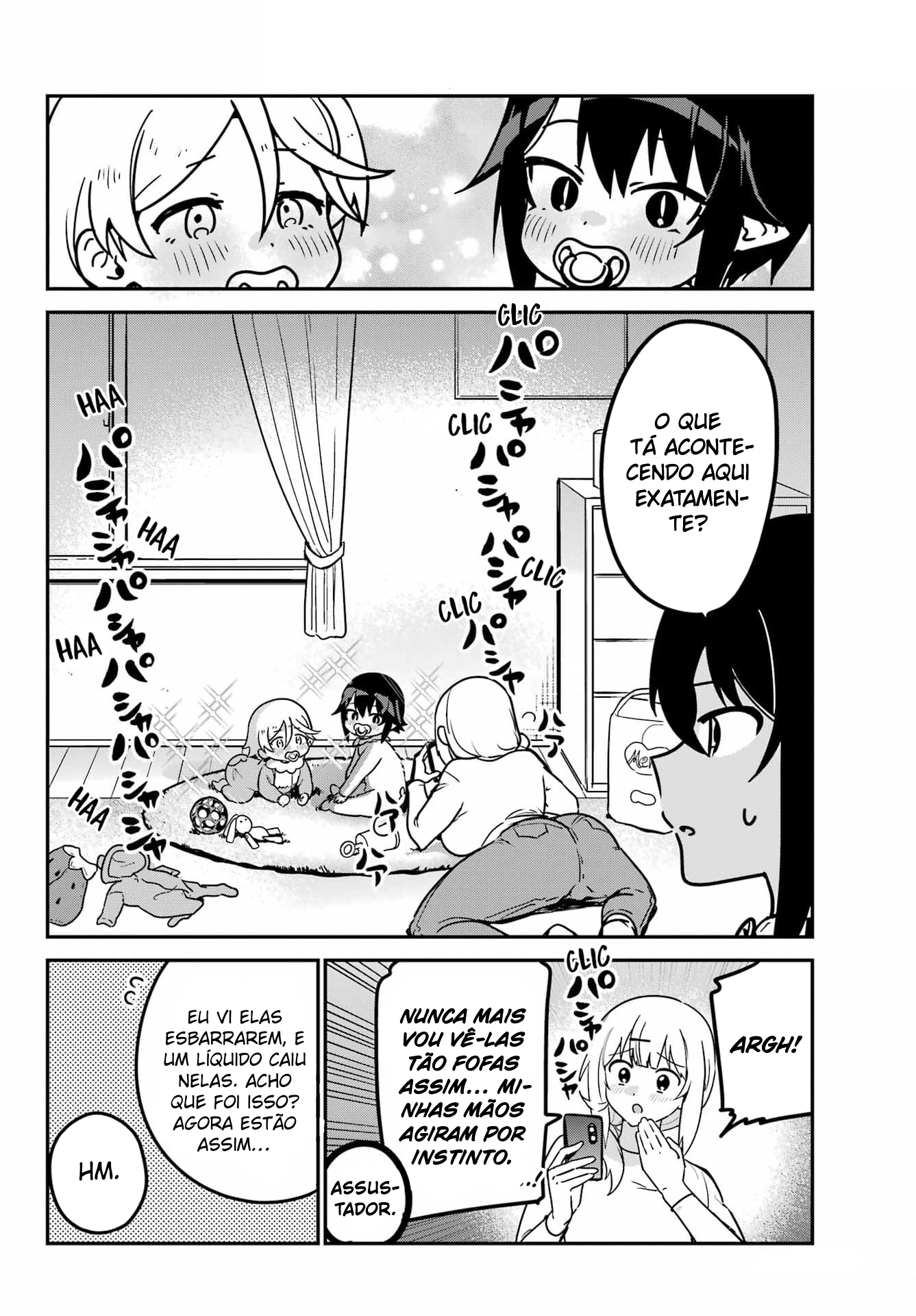 ページ 7
