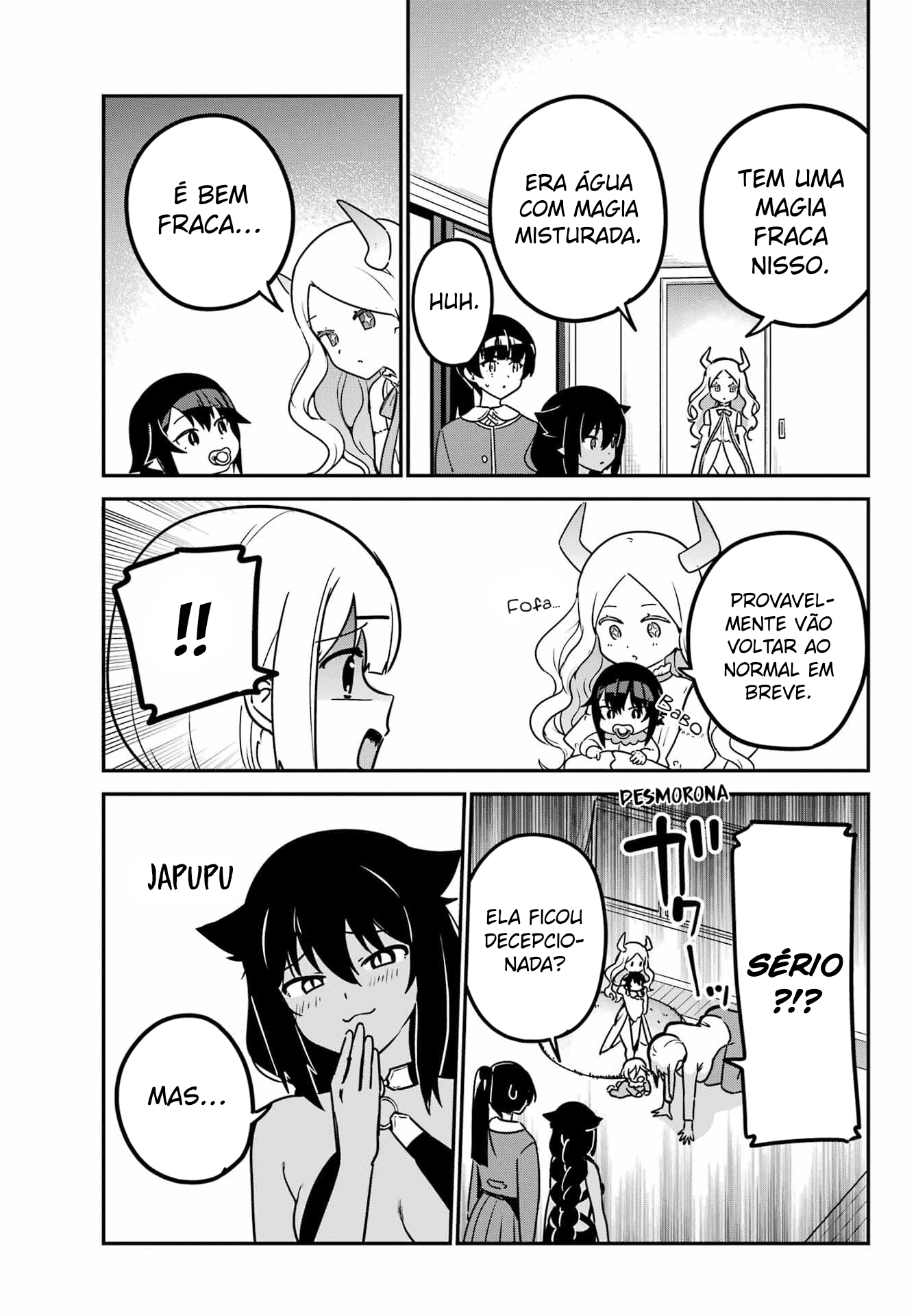 ページ 8