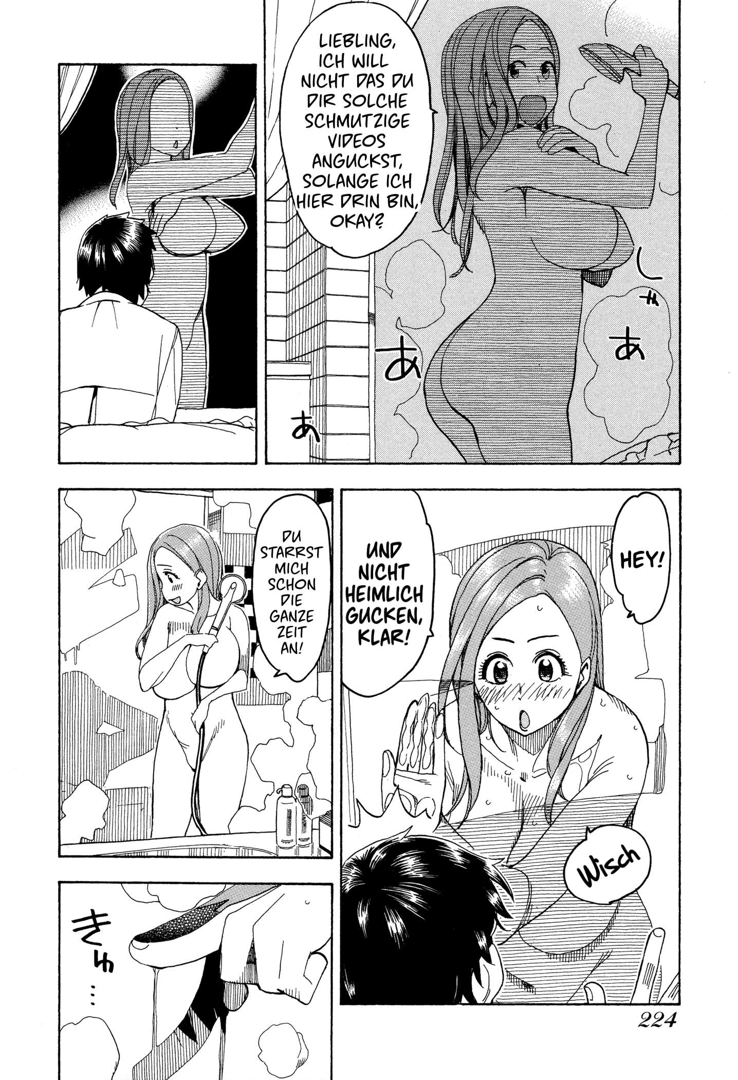 ページ 16