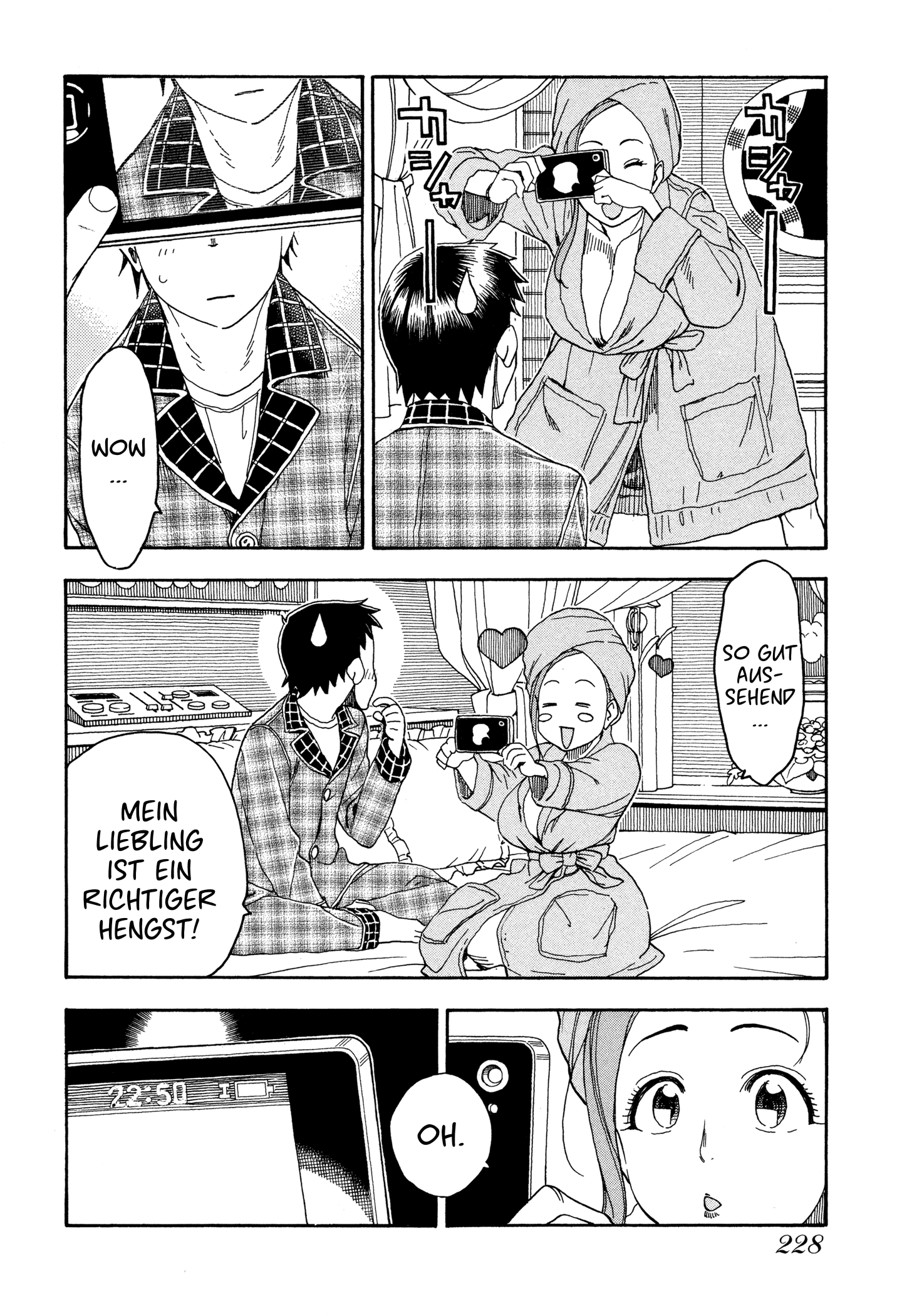 ページ 20