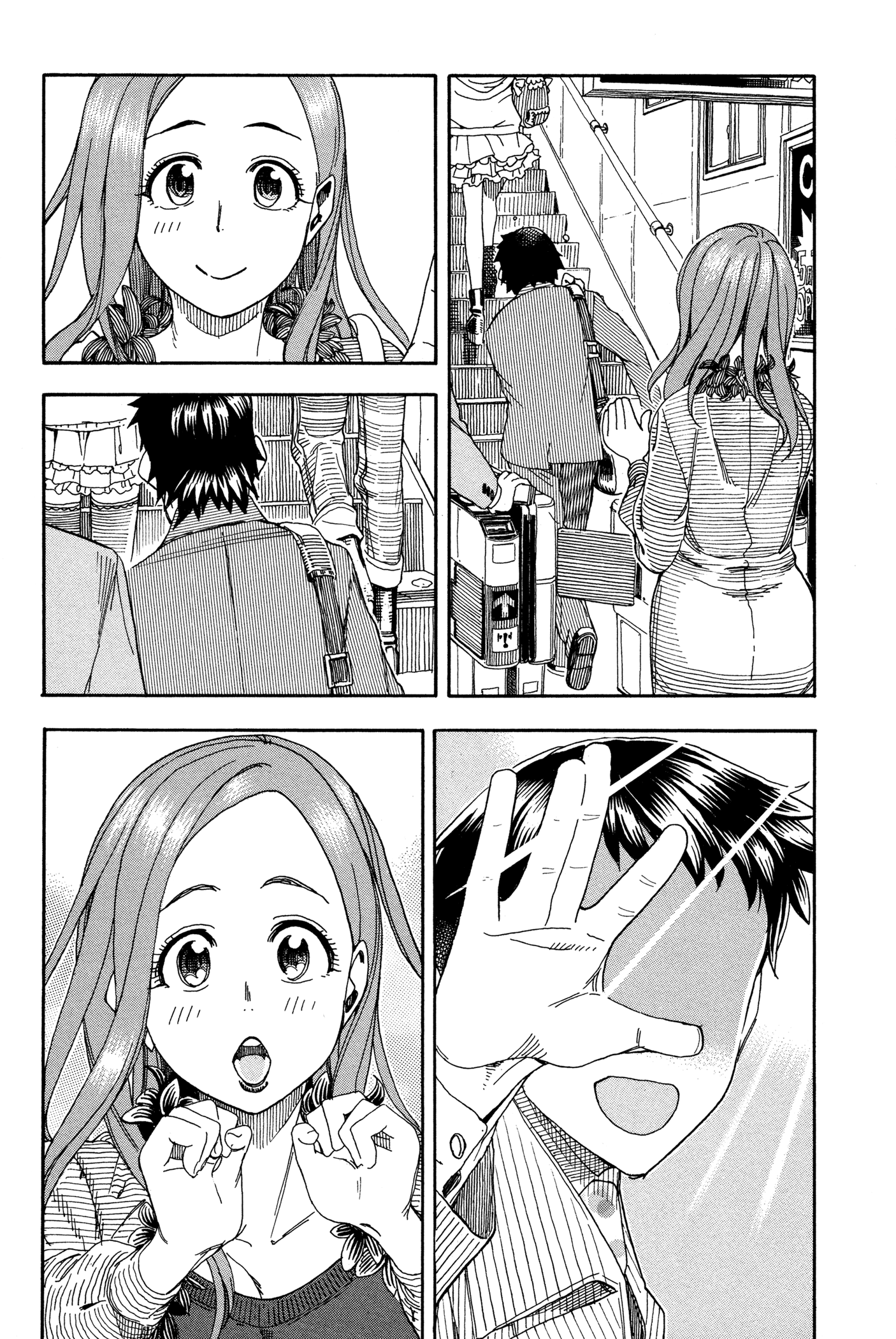 ページ 26