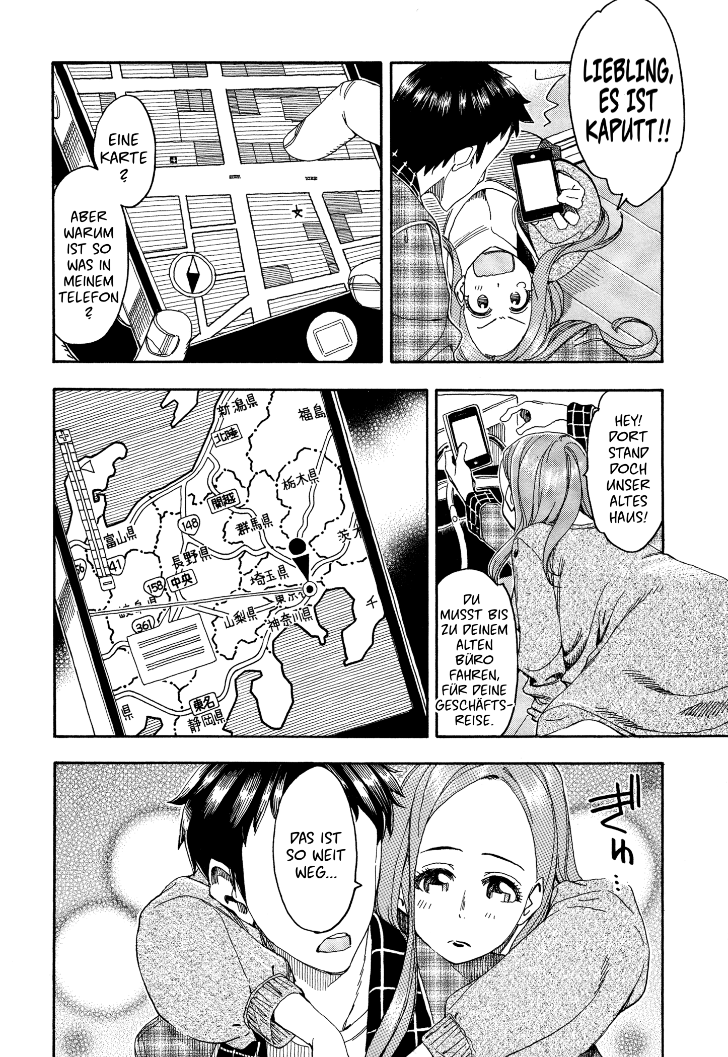 ページ 4