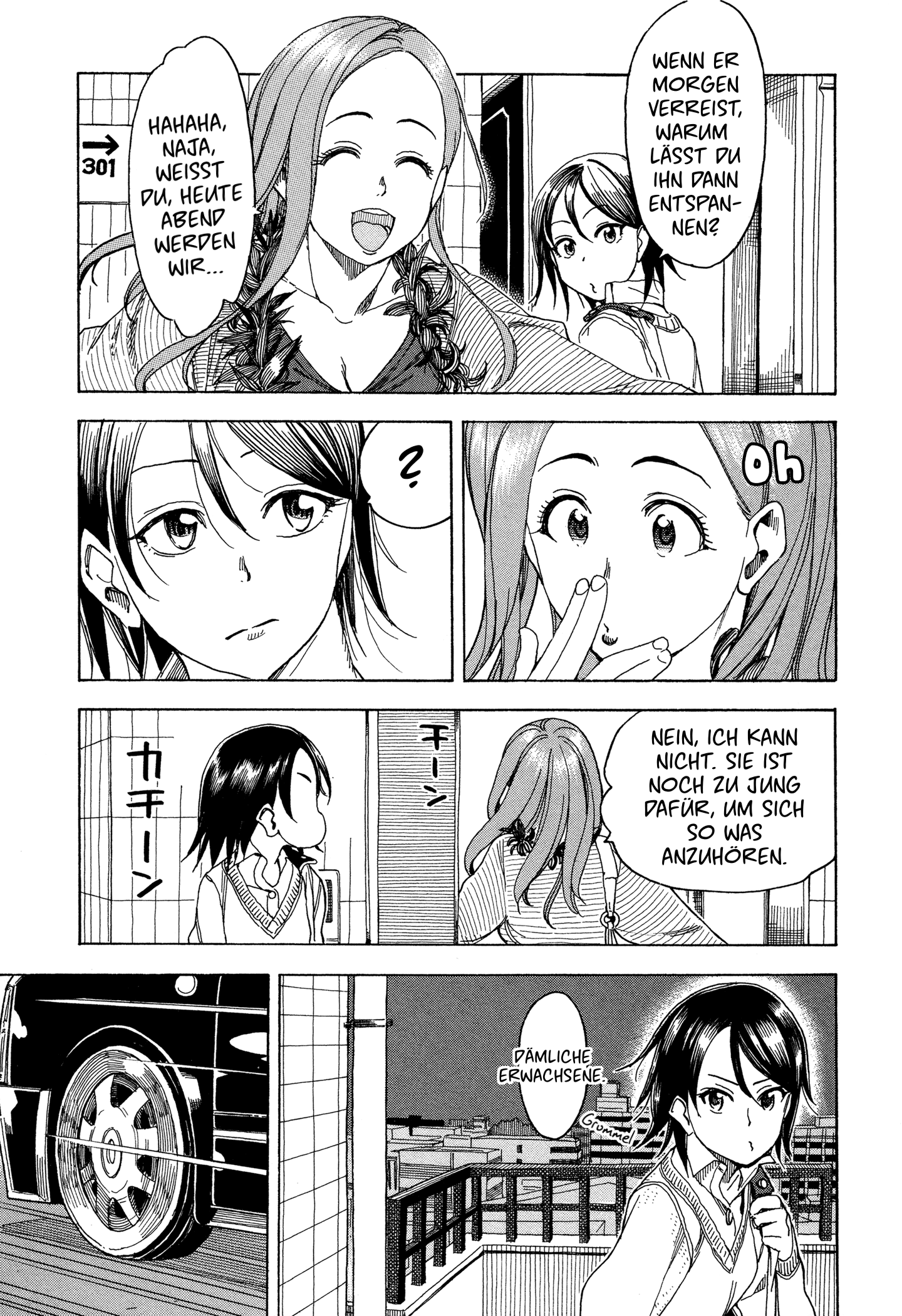 ページ 7
