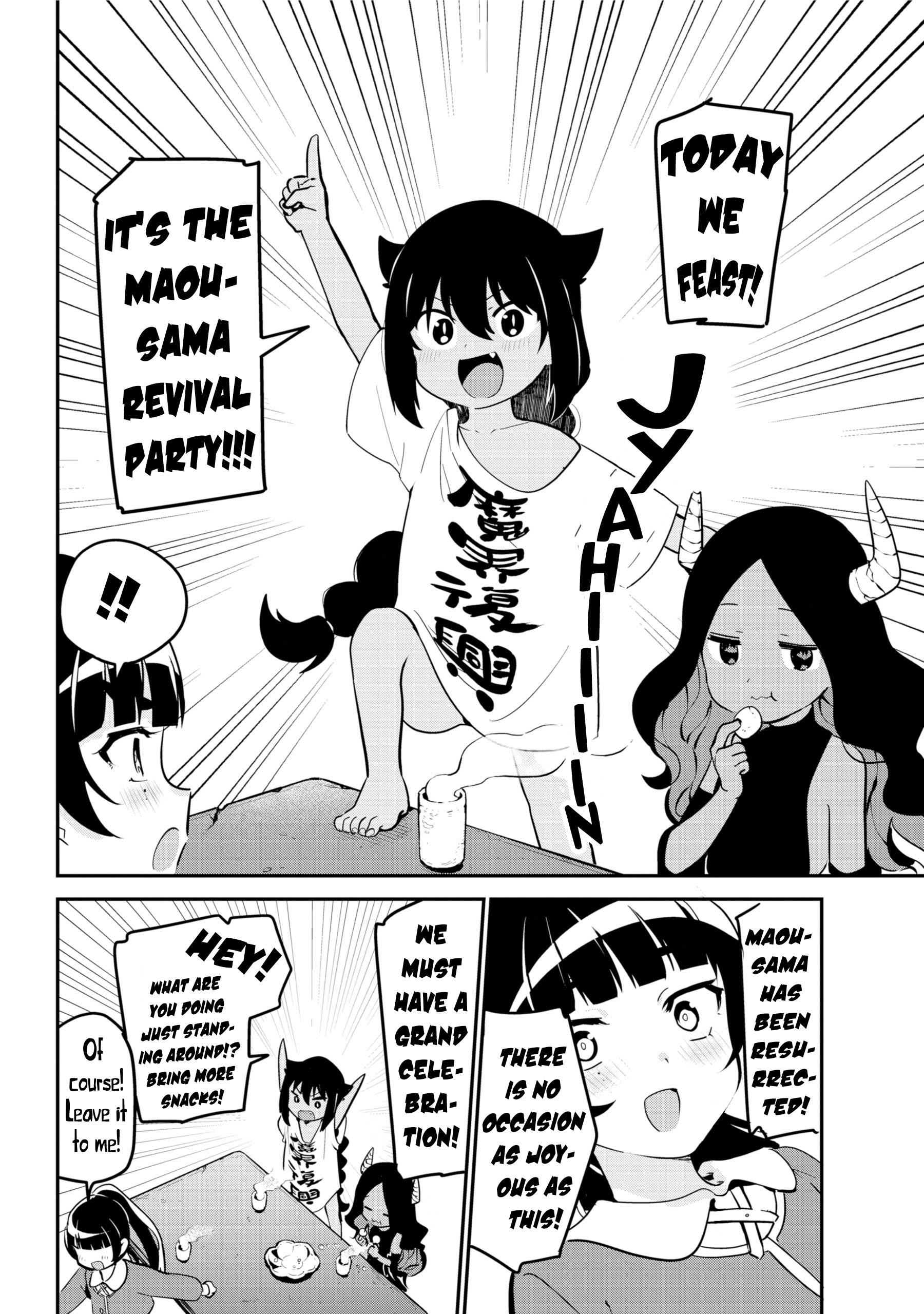ページ 6