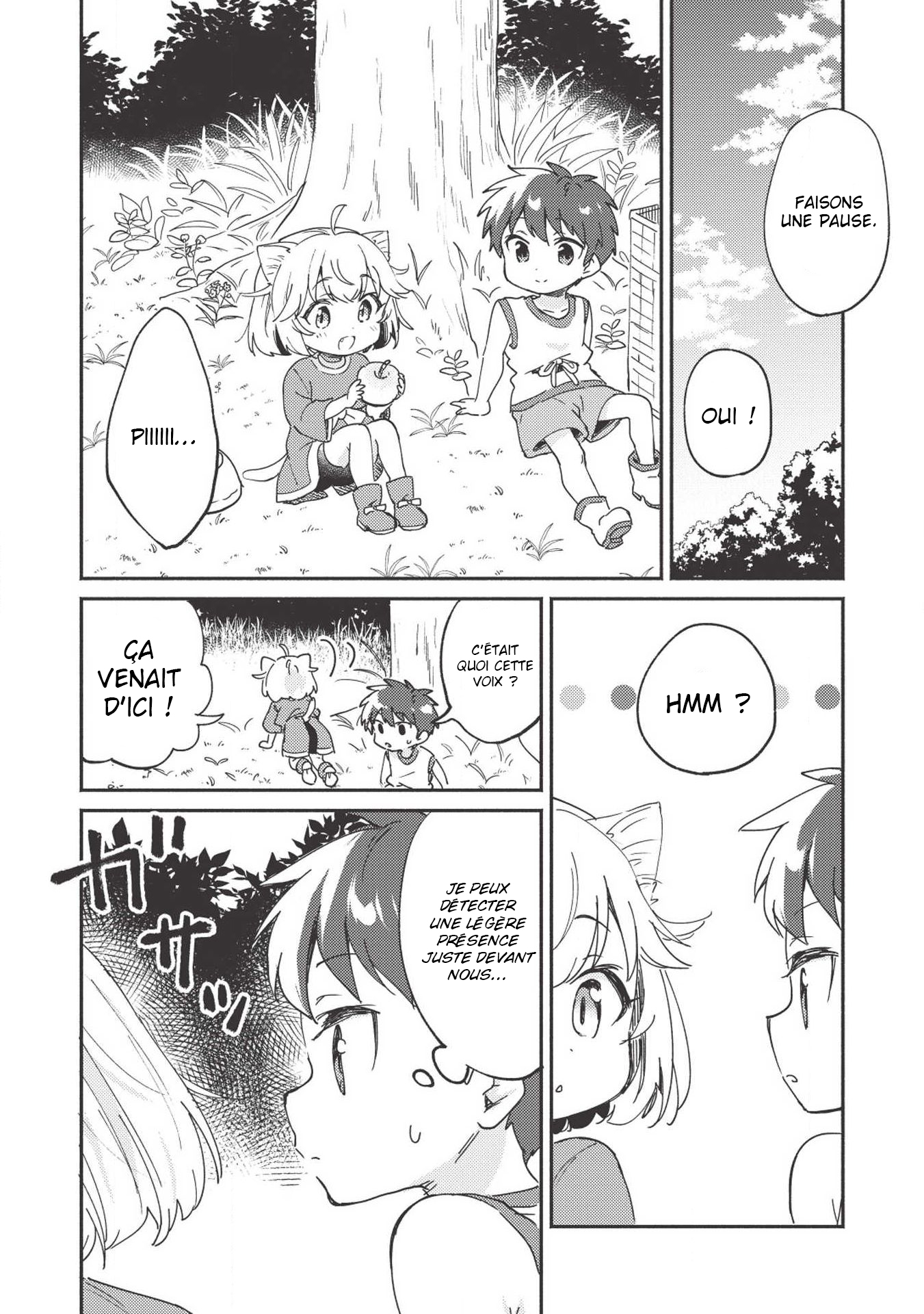 ページ 14