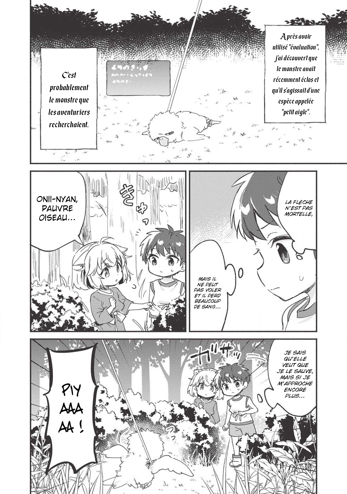 ページ 16