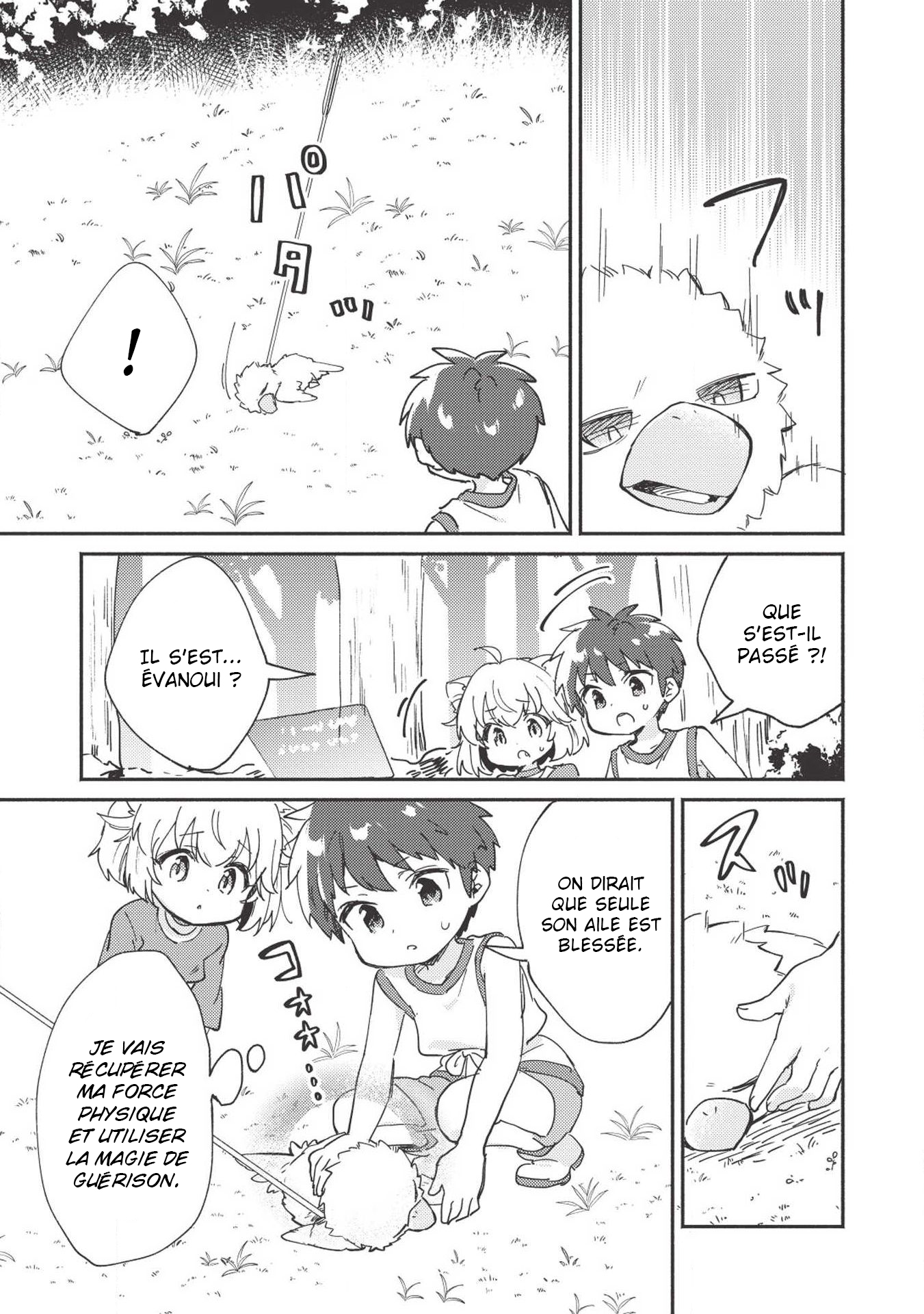 ページ 17