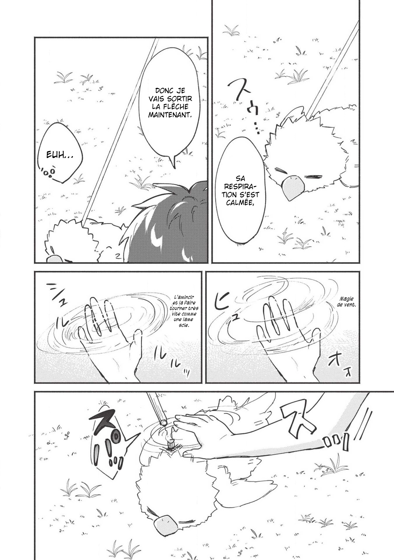 ページ 18