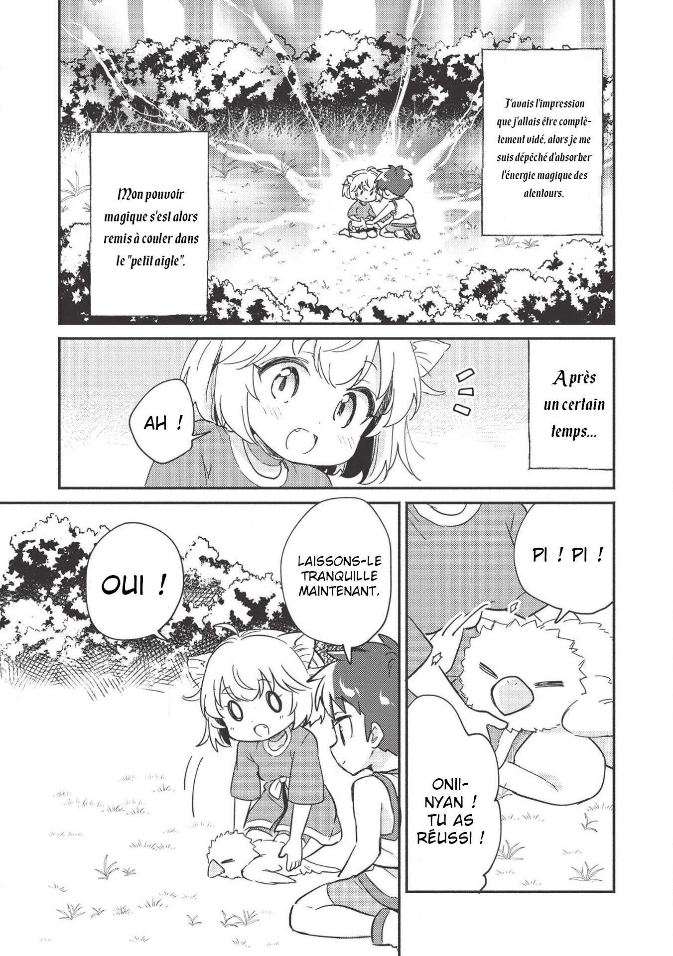 ページ 20