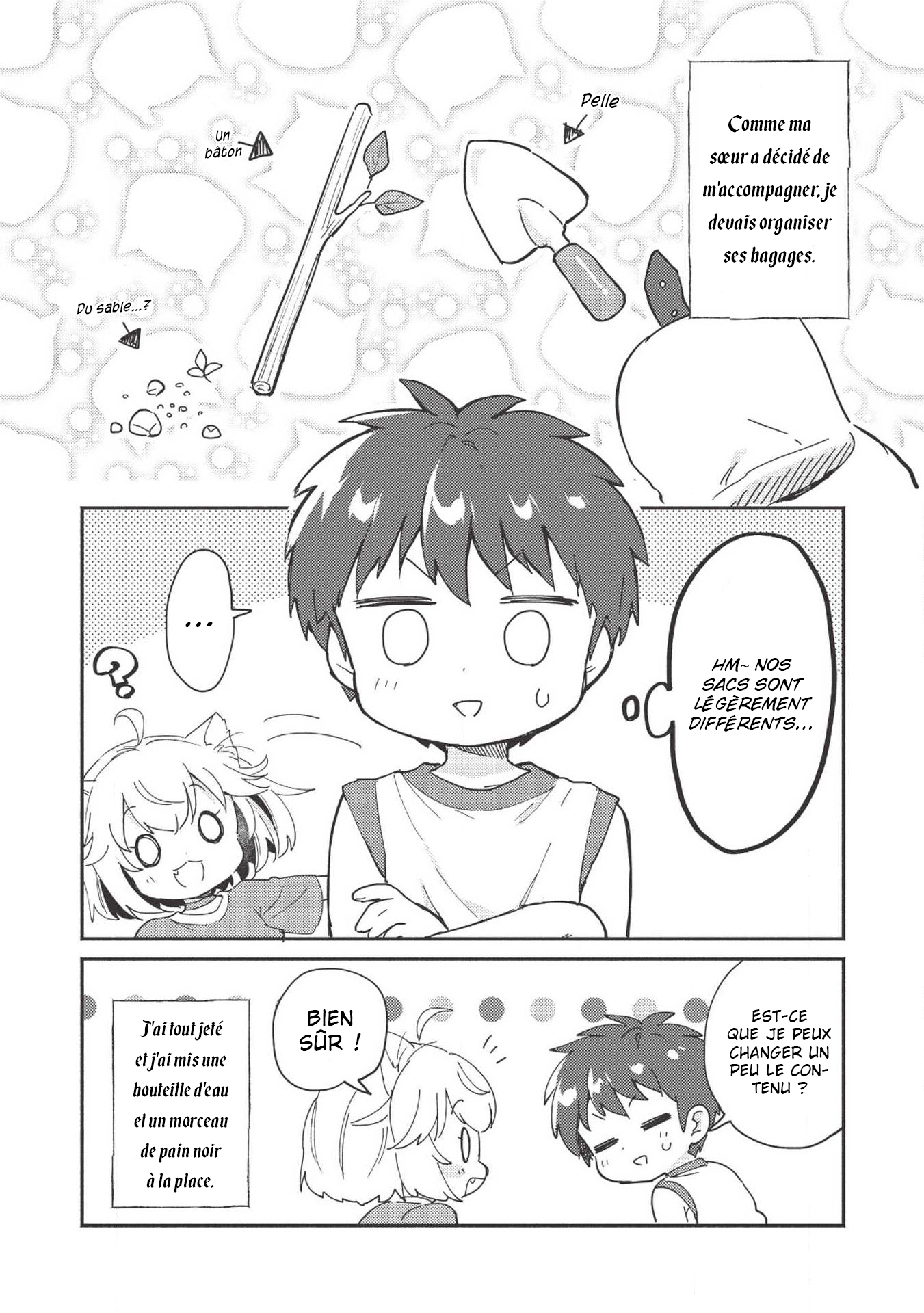 ページ 3