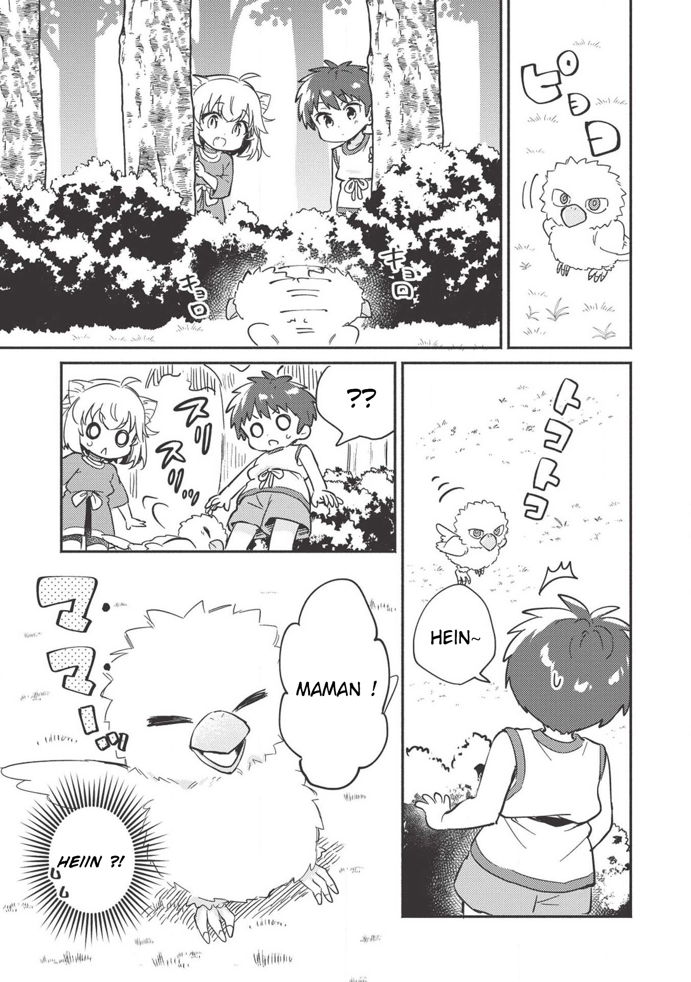 ページ 21