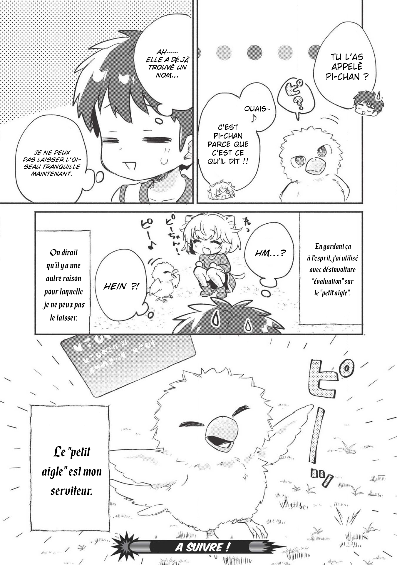 ページ 23