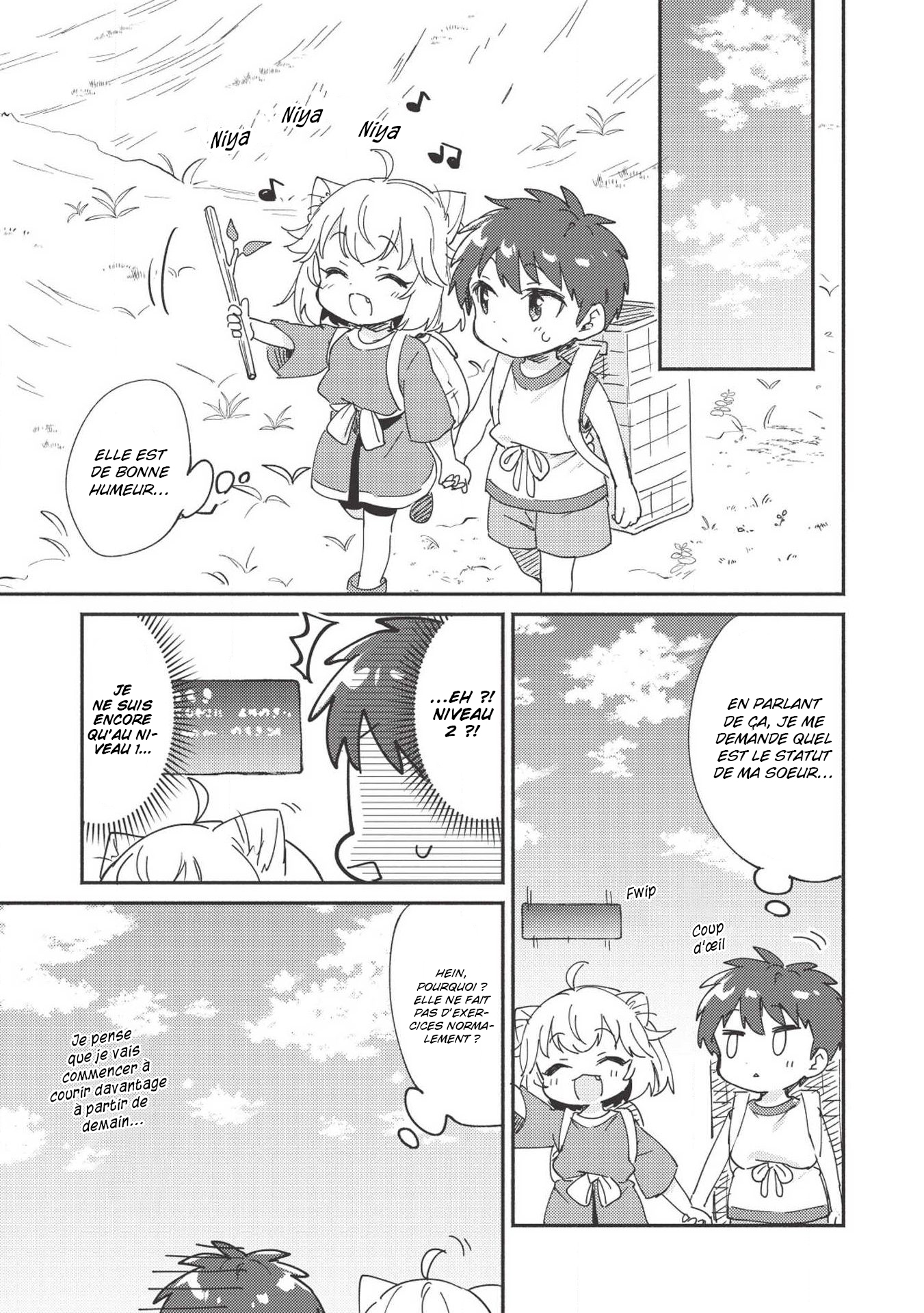 ページ 5