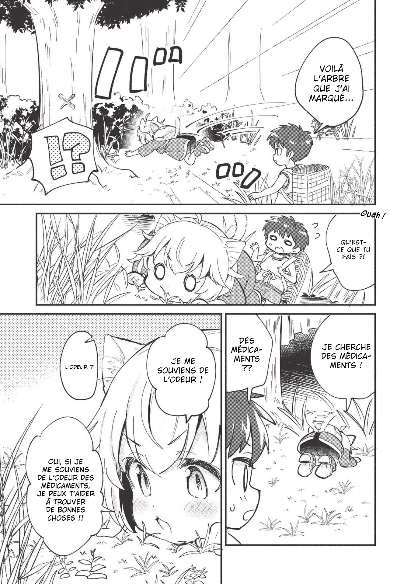 ページ 7