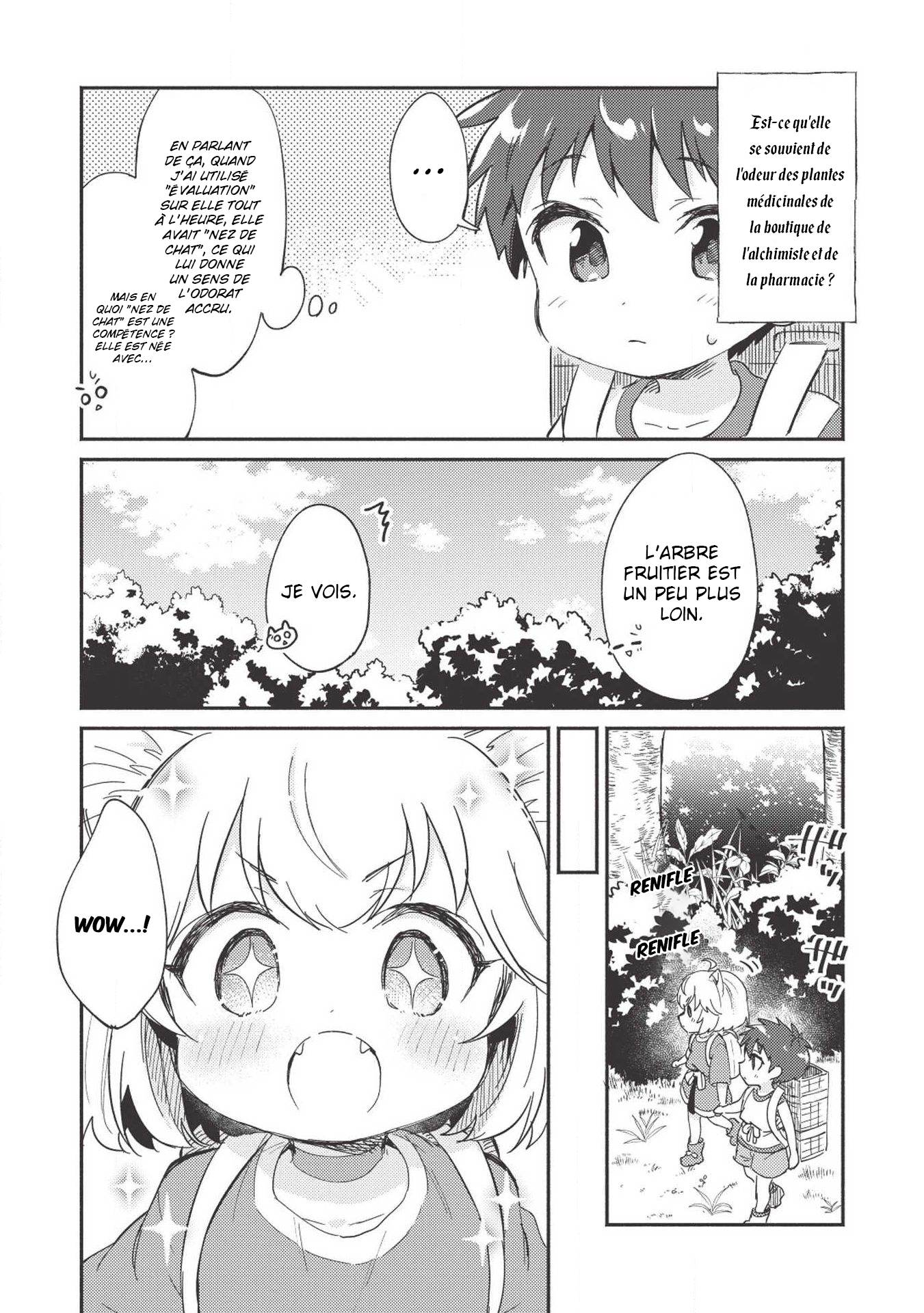 ページ 8