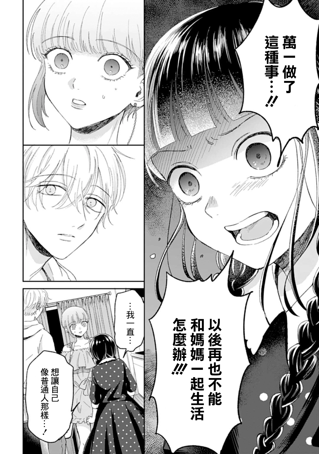 ページ 15