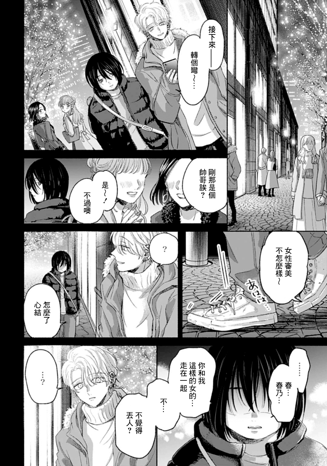ページ 19
