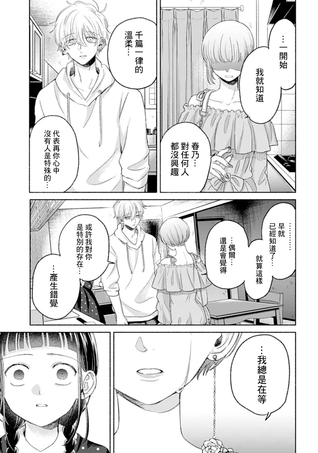 ページ 26