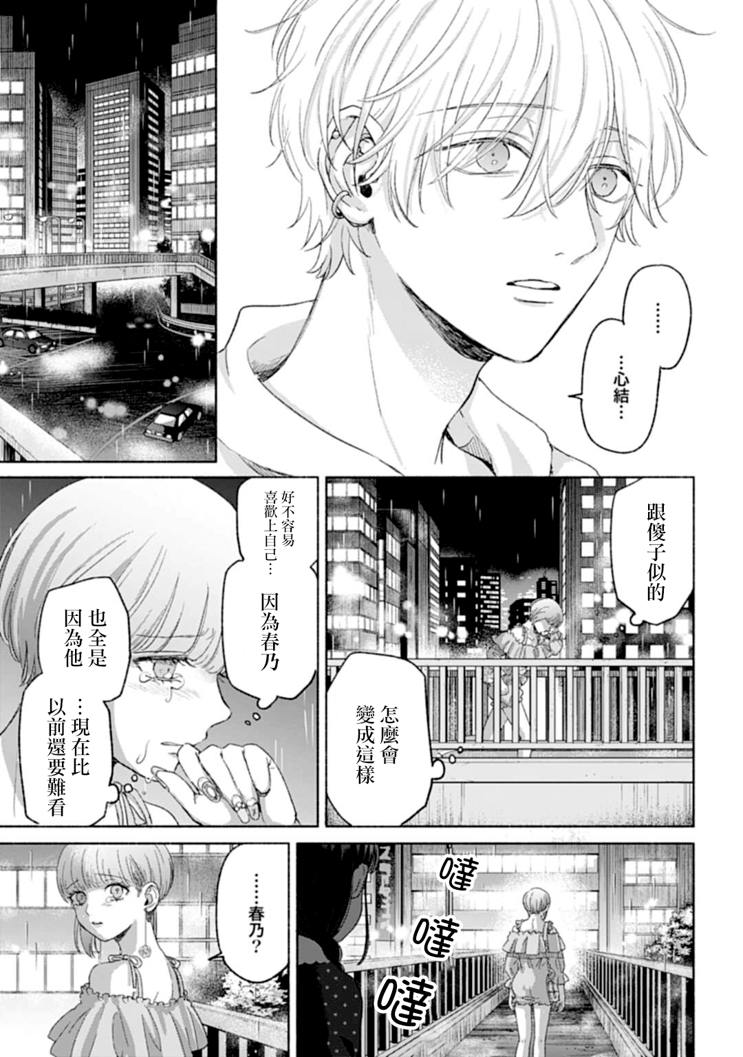 ページ 28