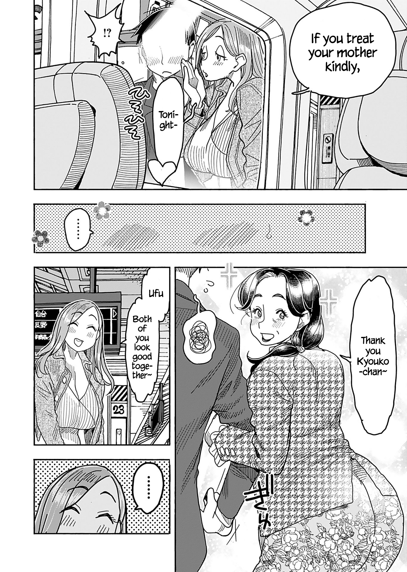 ページ 11